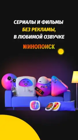Мой Beeline (Кыргызстан) скриншот 1