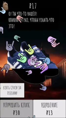 Слово Пацана скриншот 2