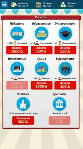 Russia Simulator скриншот 5