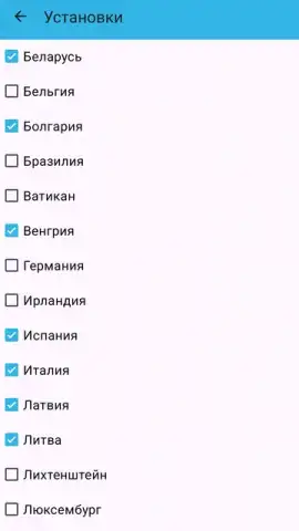 Holidays on Date скриншот 7