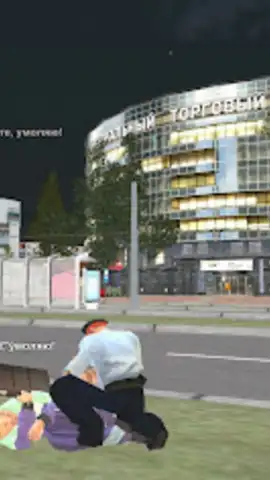 Rodina Pocket Edition скриншот 4