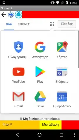 CycleBrowser скриншот 4