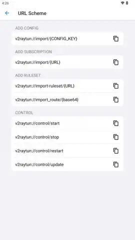 v2RayTun скриншот 10