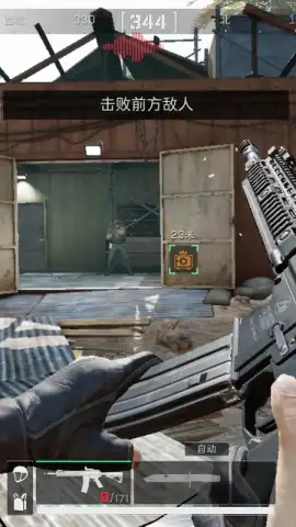 Delta Force: Hawk Ops (CN) скриншот 13