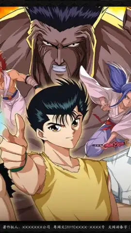 Code: Yu Yu Hakusho скриншот 2