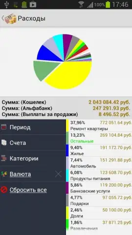 Family budget скриншот 2
