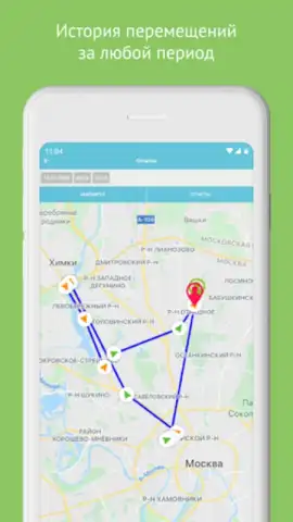 Aimoto Smart скриншот 1