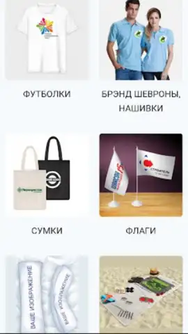 Принт центр ОК скриншот 3