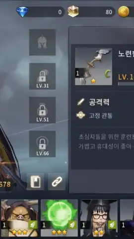 OverHit скриншот 11