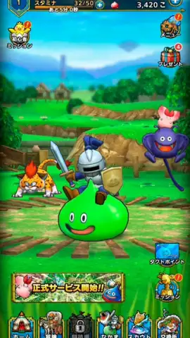 Dragon Quest Tact (JP) скриншот 5
