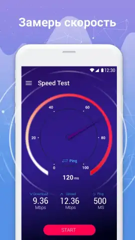 Simple SpeedTest скриншот 2