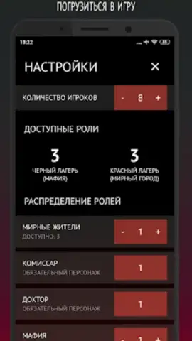 Философы - Бункер скриншот 4