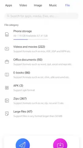EasyShare скриншот 5