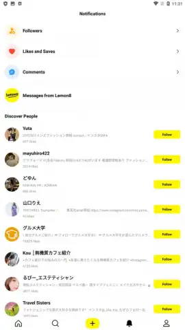 Lemon8 скриншот 9