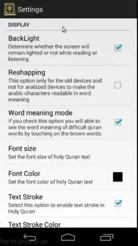 Al-Quran (Free) скриншот 6