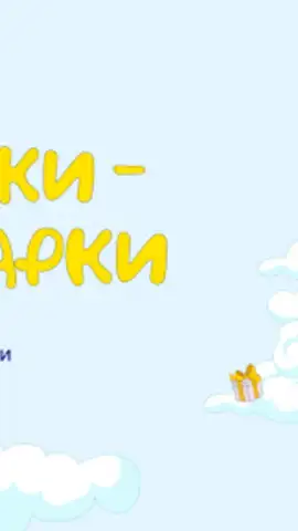 Мой life:) скриншот 3