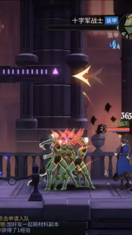 Castlevania: Moon Night Fantasy скриншот 10