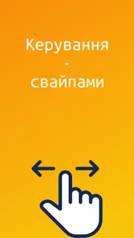 NZ.UA - Електронні журнали скриншот 4