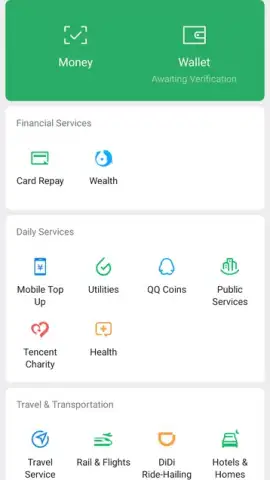 WeChat скриншот 19