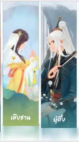 New Swordsman скриншот 8