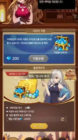 Raising a Mini Hero скриншот 4