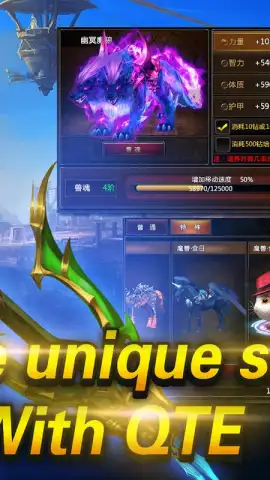 Storm of Heroes скриншот 4