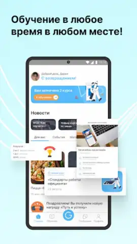 ServiceGuru скриншот 7