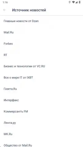 Маруся скриншот 8