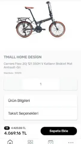 Tmall скриншот 1