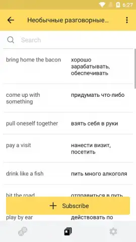 Yandex Translate скриншот 6