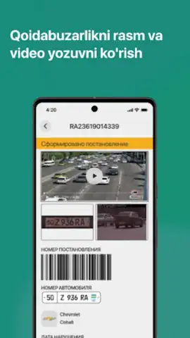 Road24 Jarimalar Tekshirish скриншот 7