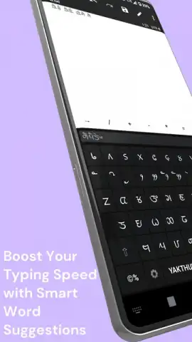 Yakthung Keyboard скриншот 2