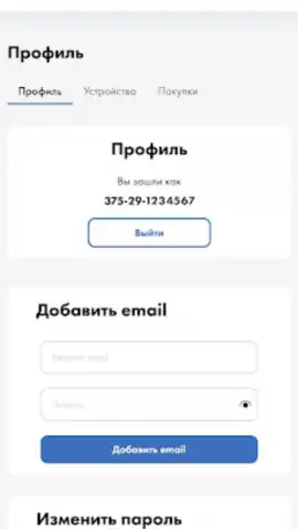 Aversev Media скриншот 16