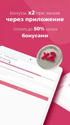 Духи.рф скриншот 10