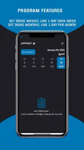 My Tasks скриншот 3