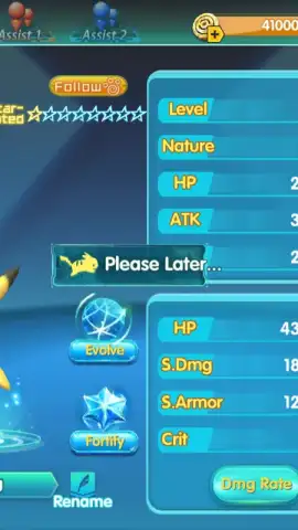 Legend Trainer скриншот 3