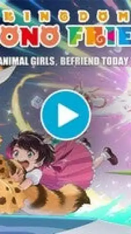 Kemono Friends: Kingdom скриншот 1