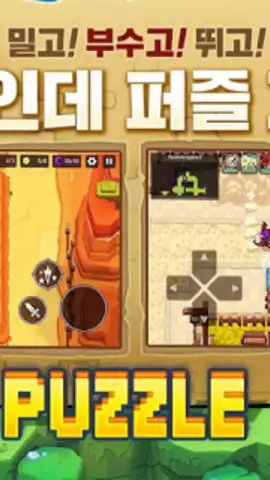 가디언 테일즈 скриншот 7