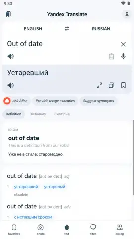 Yandex Translate скриншот 14