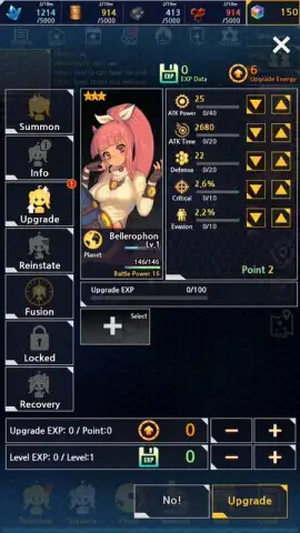 Stella Maiden скриншот 3
