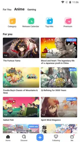 bilibili скриншот 11