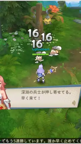 Sky Heroes (JP) скриншот 13