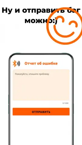 BLE Spam скриншот 5
