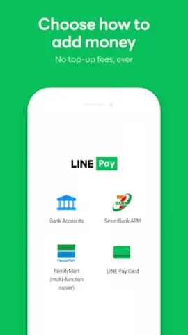 LINE Pay скриншот 1