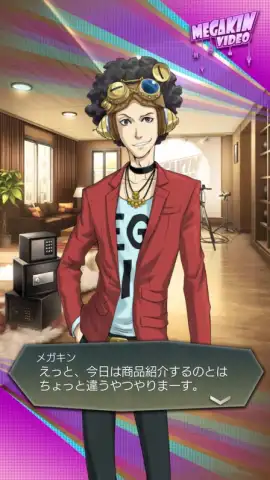 Ｄ×２ 真・女神転生 リベレーション скриншот 9