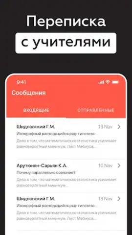ЭДОС скриншот 17