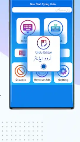 Urdu English Keyboard Emoji скриншот 9