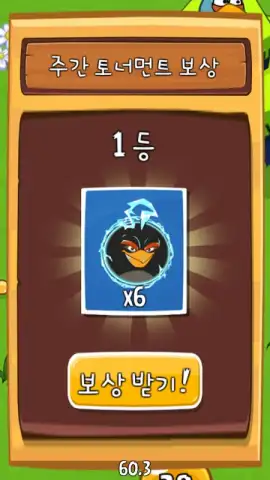 Angry Birds скриншот 1