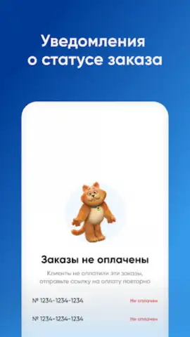 ЛО Сервис скриншот 2