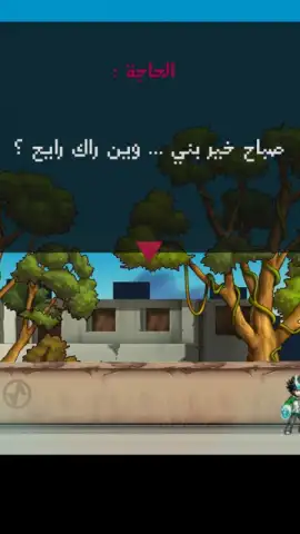 Citizen لعبة مواطن скриншот 6